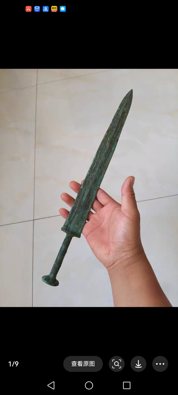 古玩銅器戰(zhàn)漢**劍拍賣，當前價格19800元