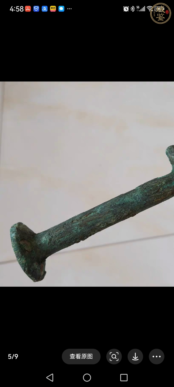古玩銅器青銅劍真品鑒賞圖