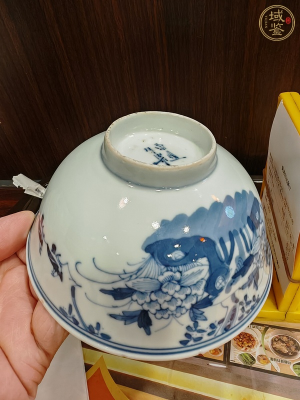 古玩陶瓷晚清青花碗真品鑒賞圖