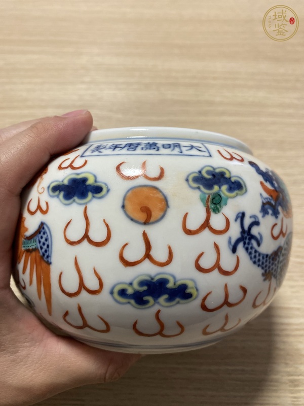 古玩陶瓷清晚·青花五彩龍鳳呈祥紋水盂 真品鑒賞圖