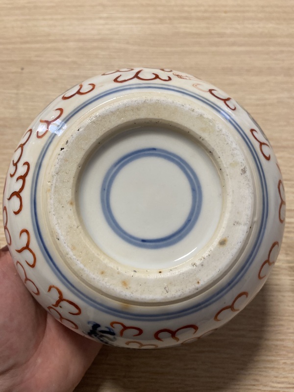 古玩陶瓷清晚·青花斗彩龍鳳呈祥紋水盂拍賣，當(dāng)前價(jià)格12800元