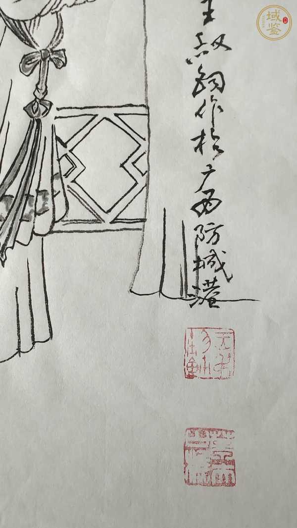 古玩字畫王叔鈞水墨仕女真品鑒賞圖