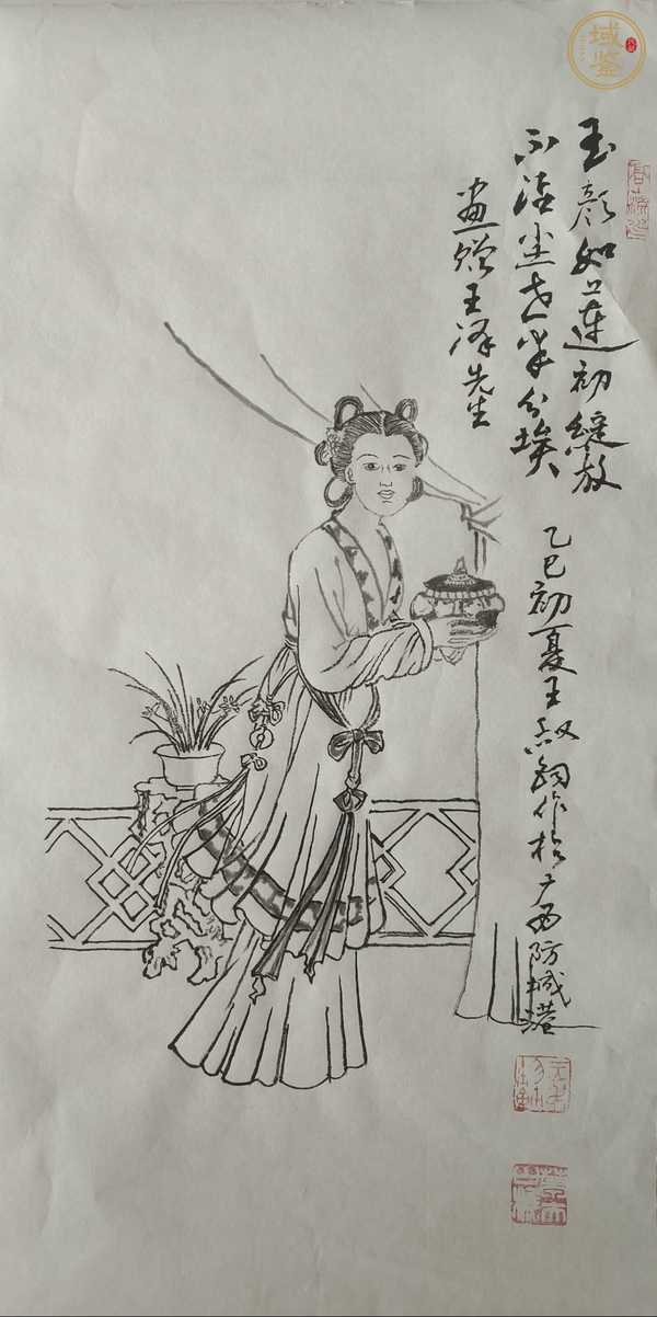 古玩字畫王叔鈞水墨仕女真品鑒賞圖