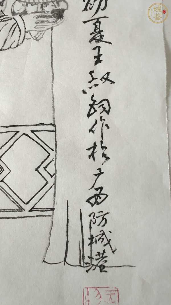 古玩字畫王叔鈞水墨仕女真品鑒賞圖
