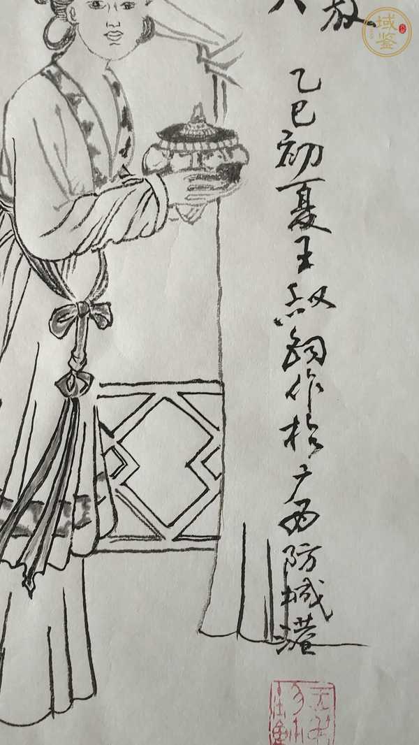 古玩字畫王叔鈞水墨仕女真品鑒賞圖