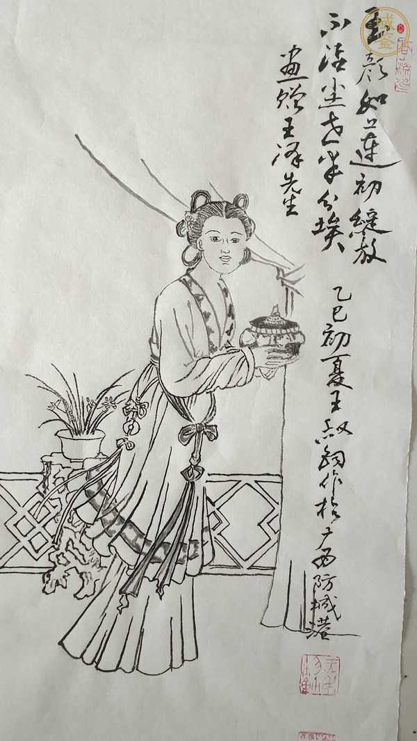 古玩字畫王叔鈞水墨仕女真品鑒賞圖