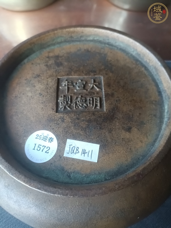 古玩銅器爐子真品鑒賞圖