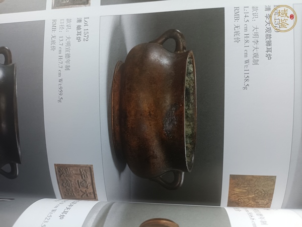 古玩銅器爐子真品鑒賞圖