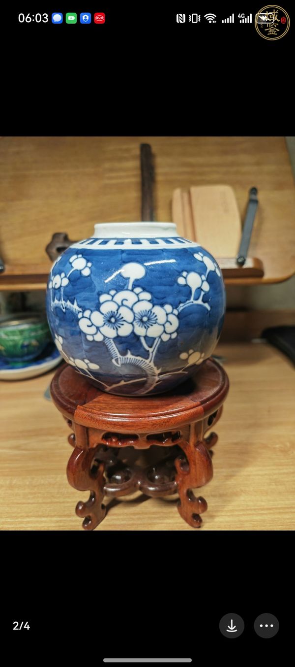 古玩陶瓷青花留白冰梅紋罐真品鑒賞圖