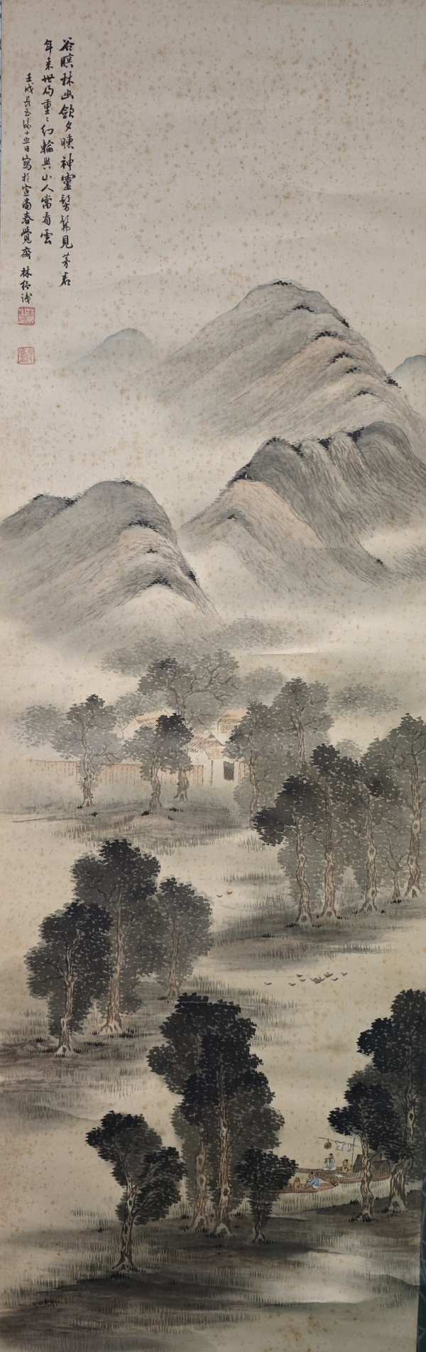 古玩字畫晚清民國著名書畫家文學家林紓寫意山水拍賣，當前價格20000元