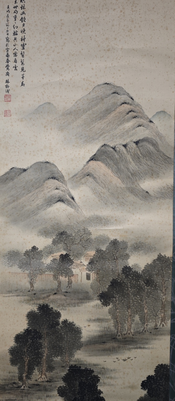 古玩字畫晚清民國著名書畫家文學家林紓寫意山水拍賣，當前價格20000元