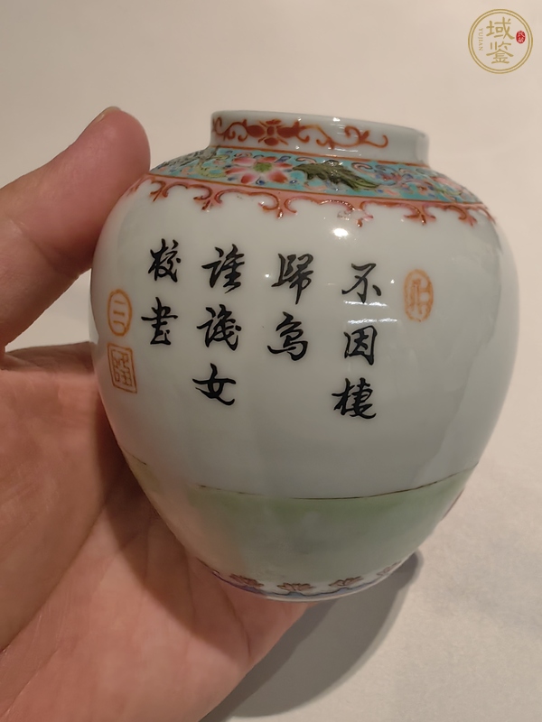 古玩陶瓷粉彩人物小罐真品鑒賞圖