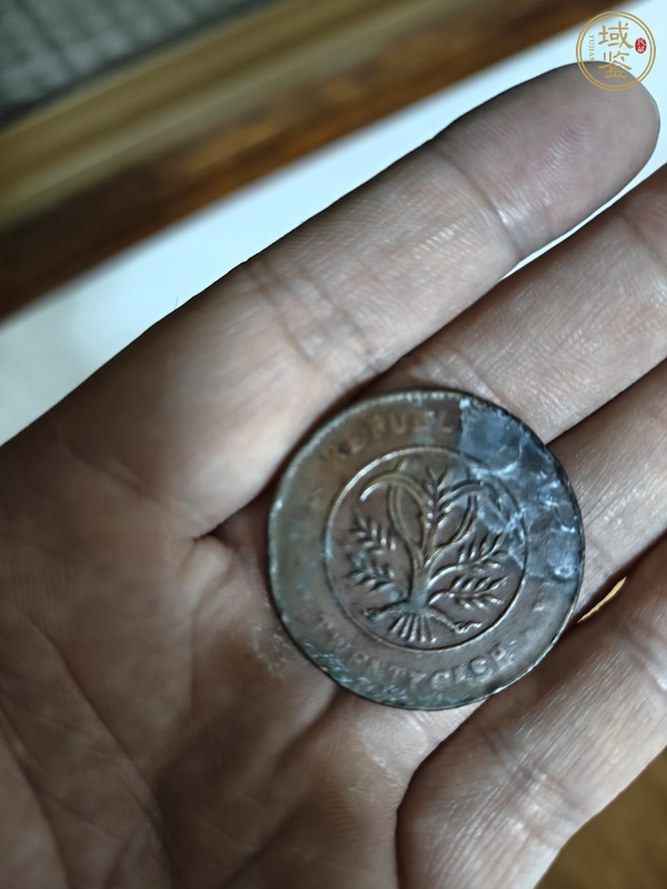 古玩錢(qián)幣銅幣真品鑒賞圖