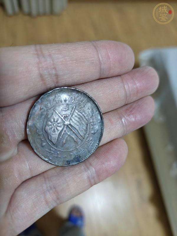 古玩錢(qián)幣銅幣真品鑒賞圖
