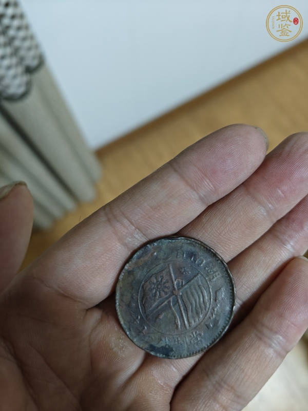 古玩錢(qián)幣銅幣真品鑒賞圖
