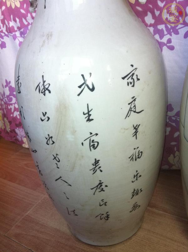 古玩陶瓷人物紋撣瓶真品鑒賞圖