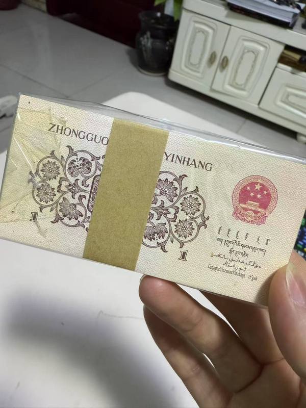 古玩錢幣三版人民幣壹角拍賣，當前價格888元
