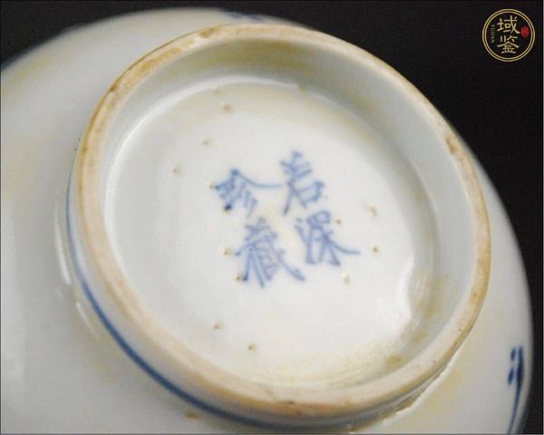 古玩陶瓷清光緒 青花福祿壽三星小碟真品鑒賞圖