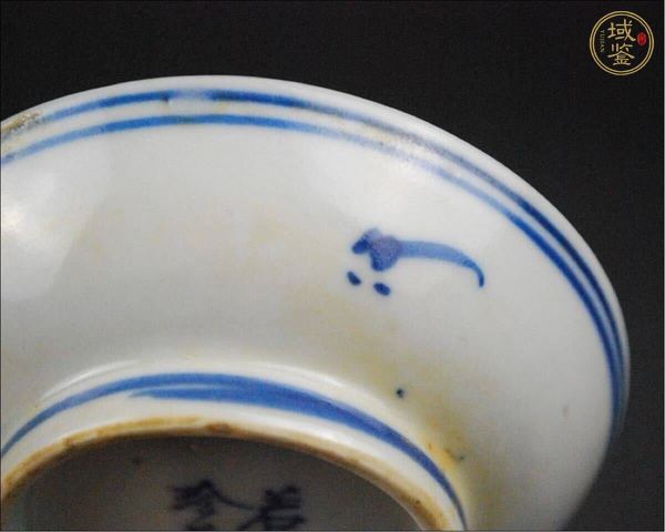 古玩陶瓷清光緒 青花福祿壽三星小碟真品鑒賞圖