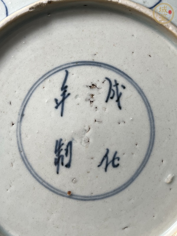 古玩陶瓷如意靈芝紋青花盤真品鑒賞圖