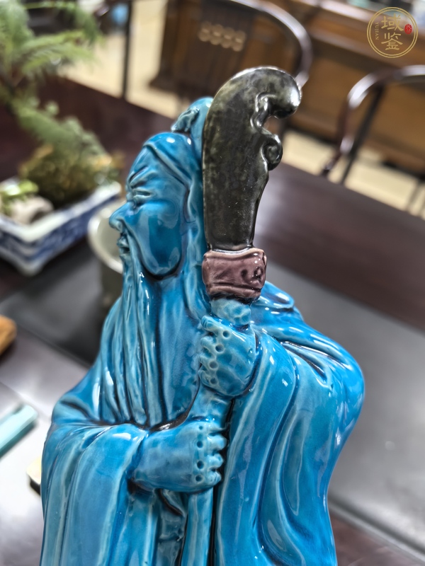 古玩陶瓷孔雀藍(lán)關(guān)公真品鑒賞圖