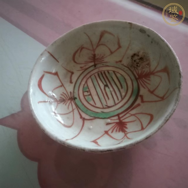 古玩陶瓷德化窯五彩壽字紋盤真品鑒賞圖