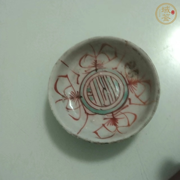 古玩陶瓷德化窯五彩壽字紋盤真品鑒賞圖