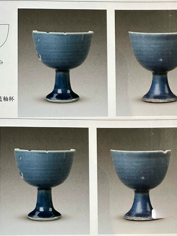 古玩陶瓷高足杯拍賣,當前價格30000元