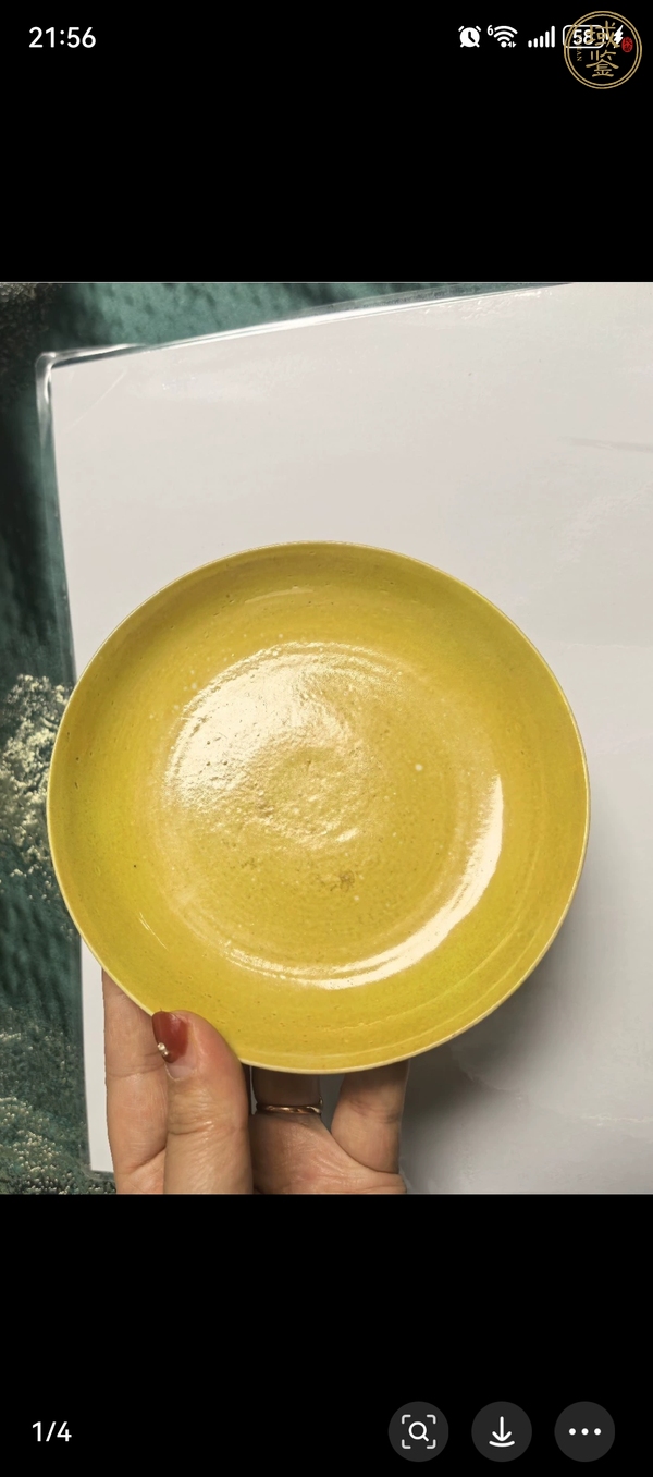 古玩陶瓷黃釉盤真品鑒賞圖