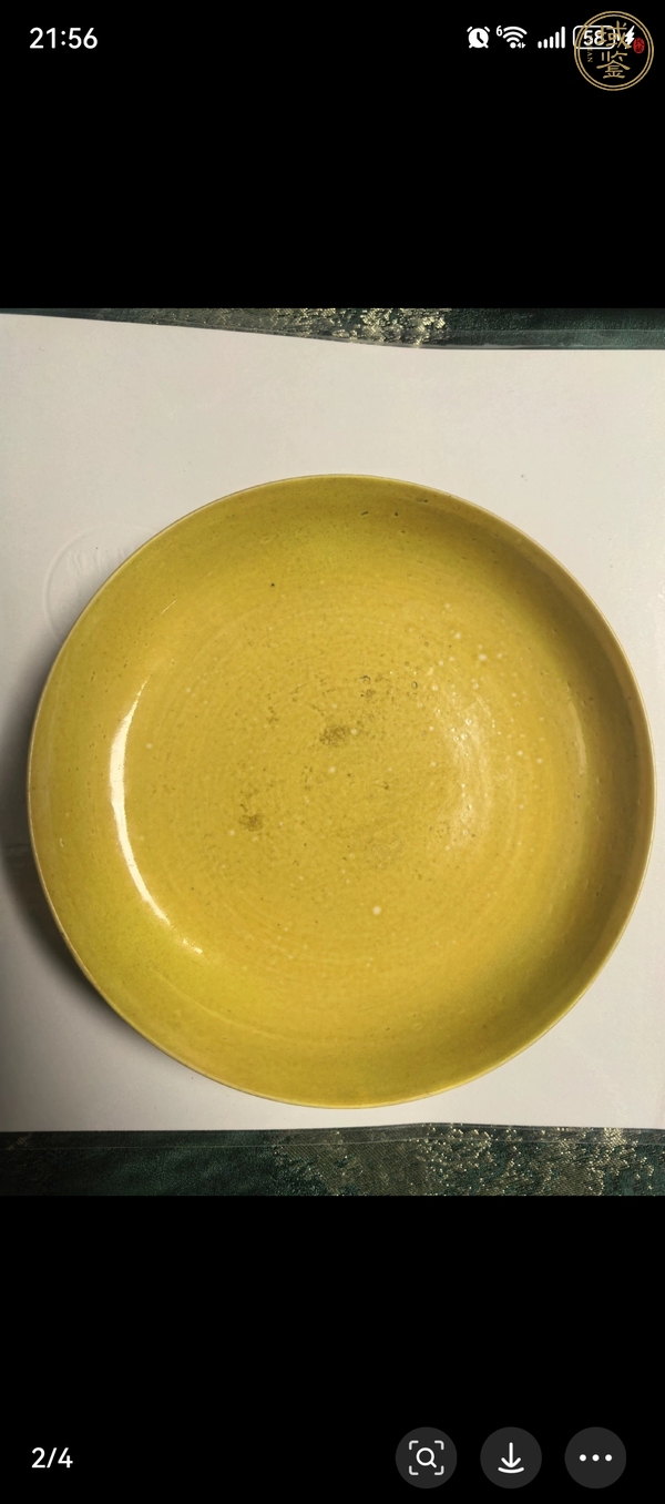 古玩陶瓷黃釉盤真品鑒賞圖