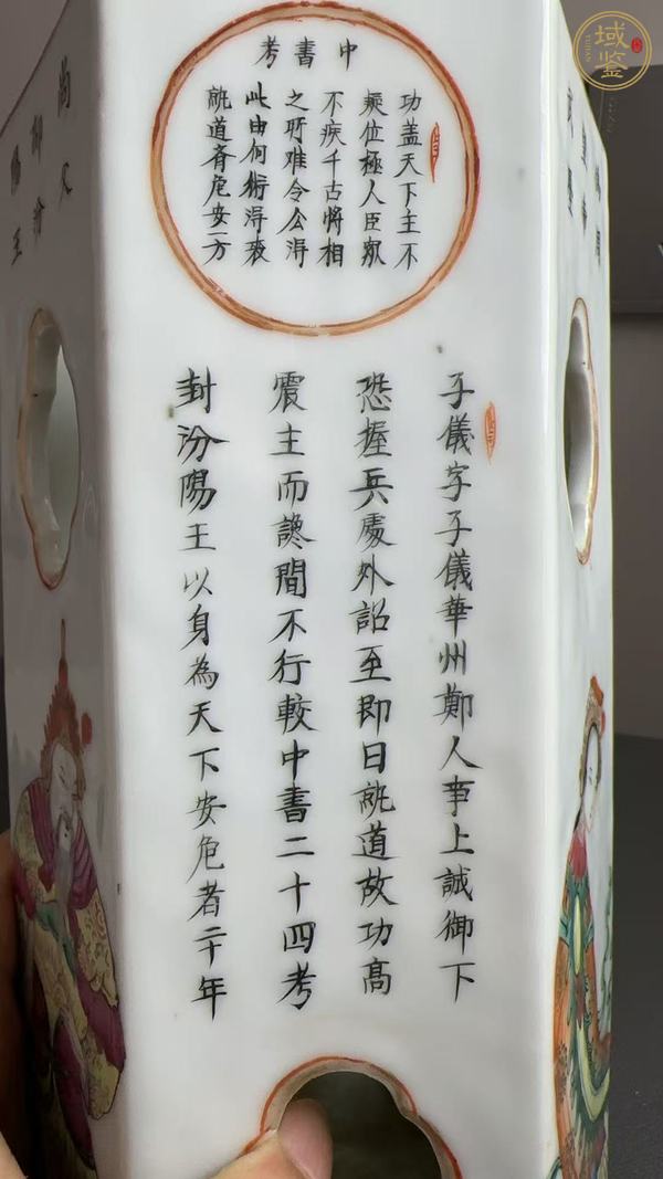 古玩陶瓷無雙譜粉彩帽筒真品鑒賞圖