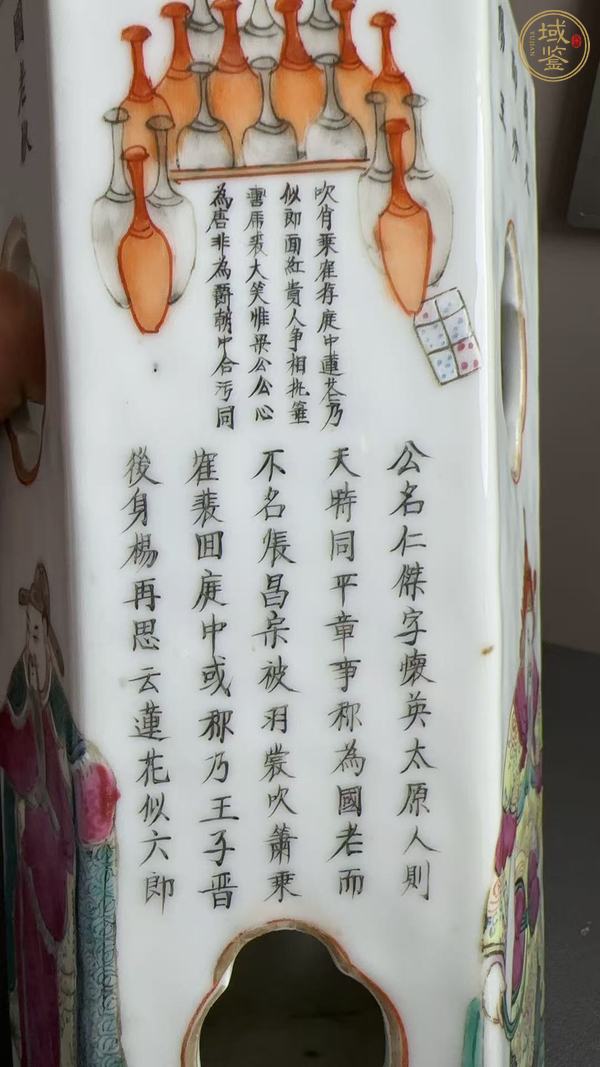 古玩陶瓷無雙譜粉彩帽筒真品鑒賞圖