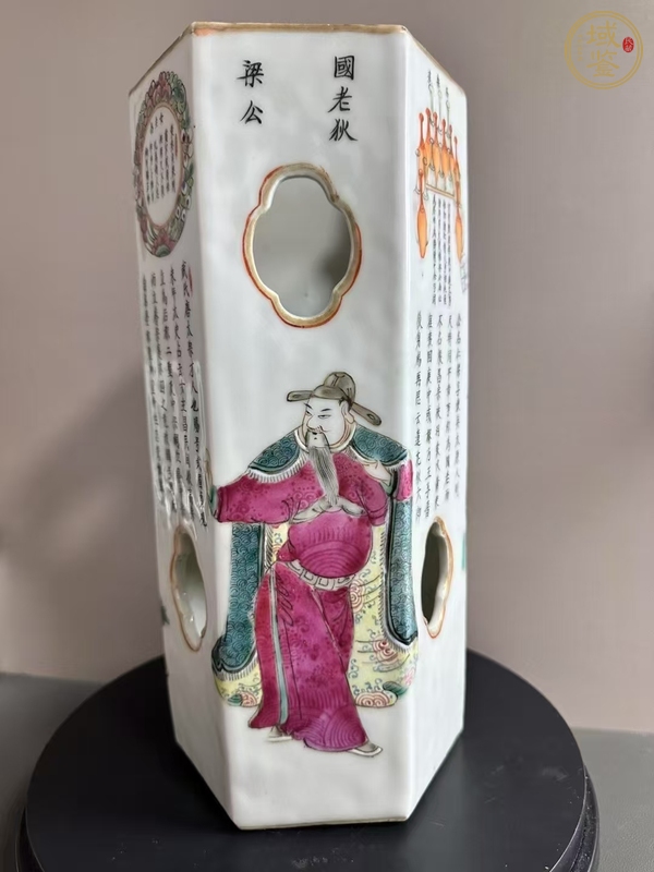 古玩陶瓷無雙譜粉彩帽筒真品鑒賞圖