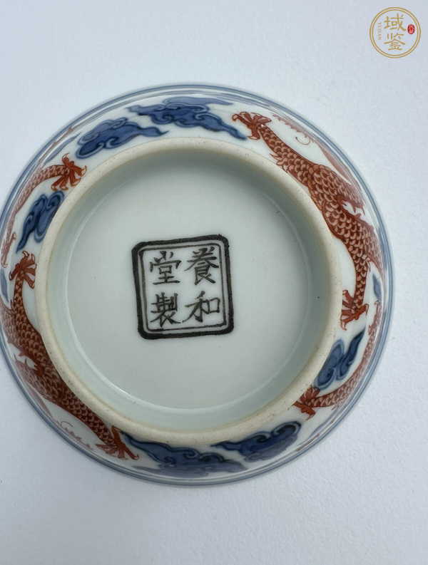 古玩陶瓷青花礬紅龍紋盤真品鑒賞圖