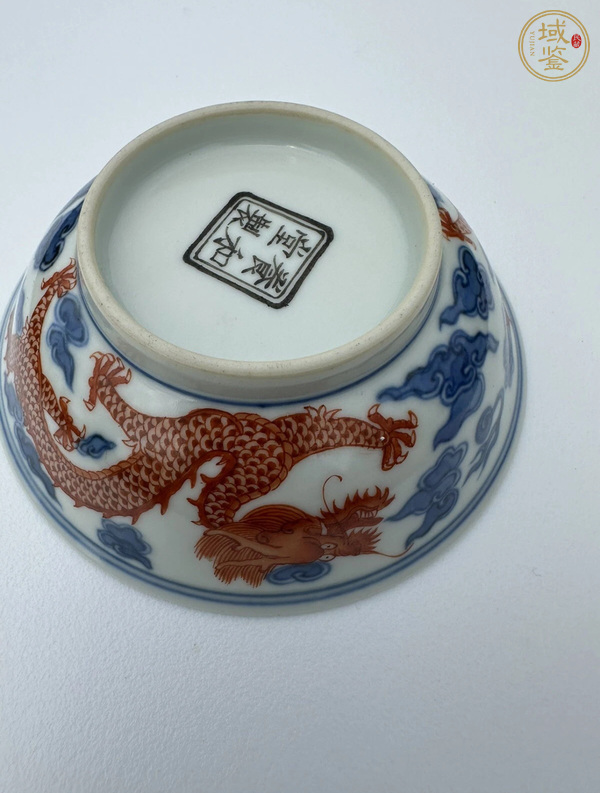 古玩陶瓷青花礬紅龍紋盤真品鑒賞圖