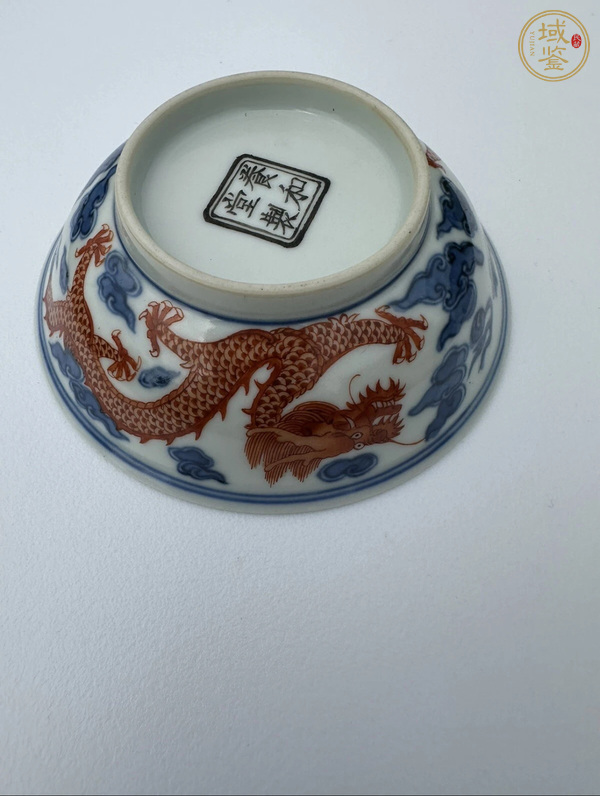 古玩陶瓷青花礬紅龍紋盤真品鑒賞圖