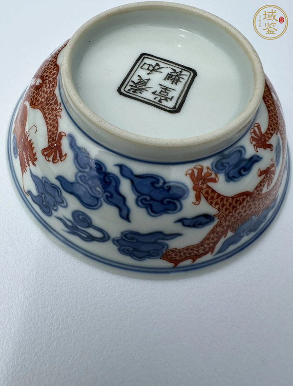 古玩陶瓷青花礬紅龍紋盤真品鑒賞圖