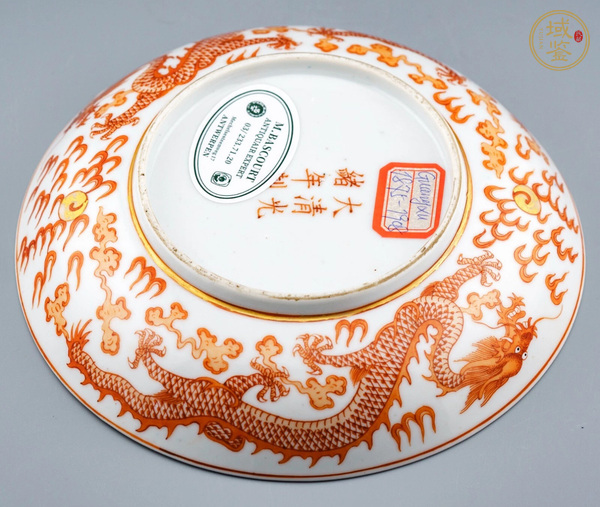 古玩陶瓷礬紅雙龍盤真品鑒賞圖