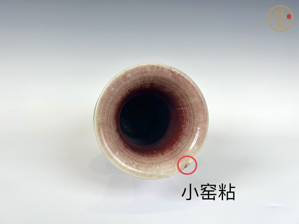 古玩陶瓷清晚期·窯變均紅釉花觚真品鑒賞圖