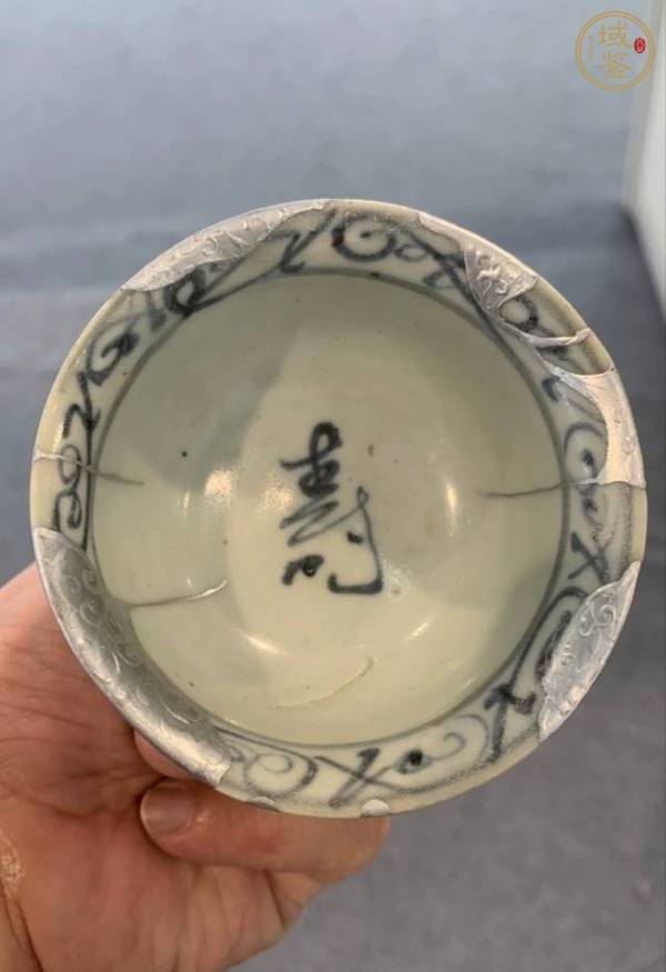 古玩陶瓷青花纏枝壽字高足杯真品鑒賞圖