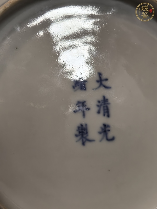 古玩陶瓷光緒青花加彩纏枝蓮紋盤真品鑒賞圖