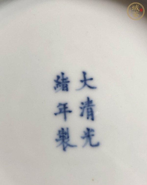 古玩陶瓷光緒青花加彩纏枝蓮紋盤真品鑒賞圖