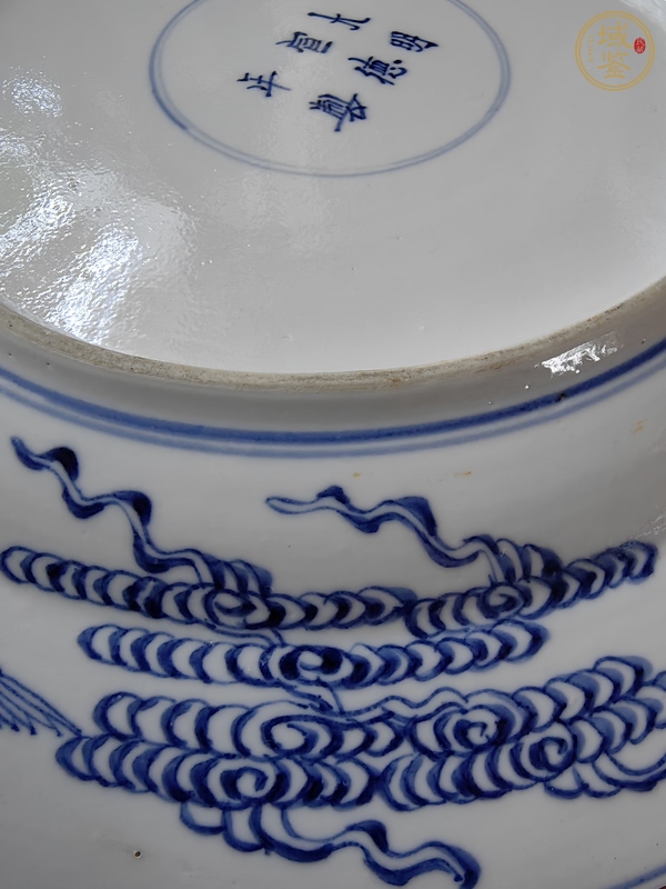 古玩陶瓷八仙圖青花盤真品鑒賞圖