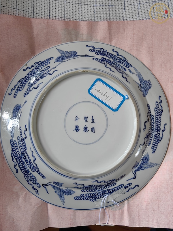 古玩陶瓷八仙圖青花盤真品鑒賞圖