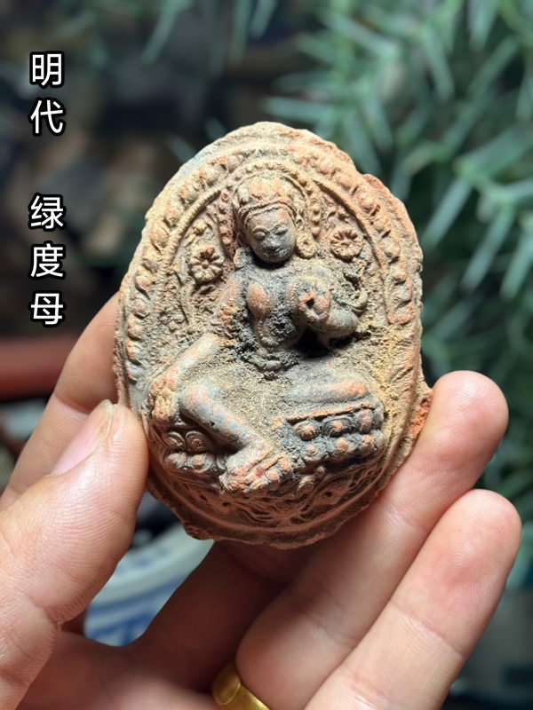 古玩轉(zhuǎn)賣明代.綠度母擦擦(觀音菩薩化身)拍賣，當(dāng)前價格0元