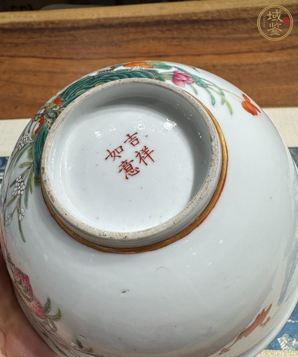 古玩陶瓷粉彩碗真品鑒賞圖