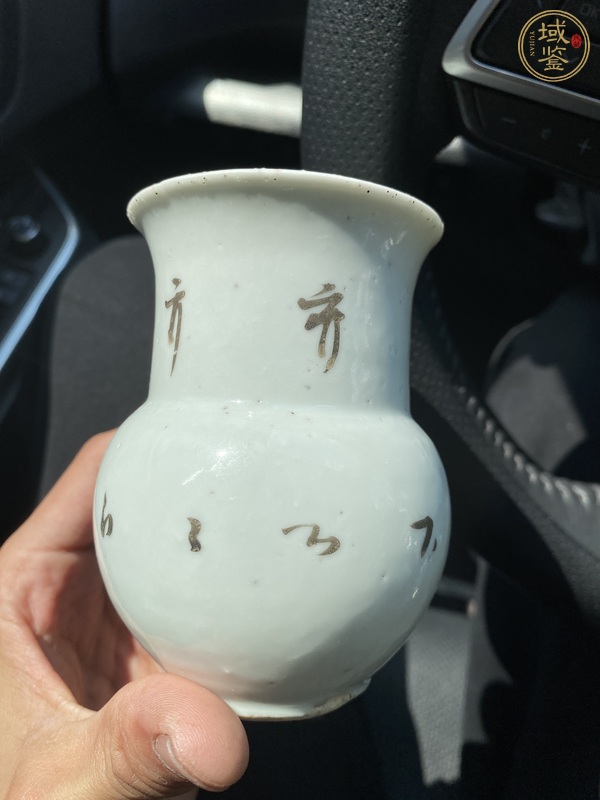 古玩陶瓷淺絳彩花鳥紋渣斗真品鑒賞圖