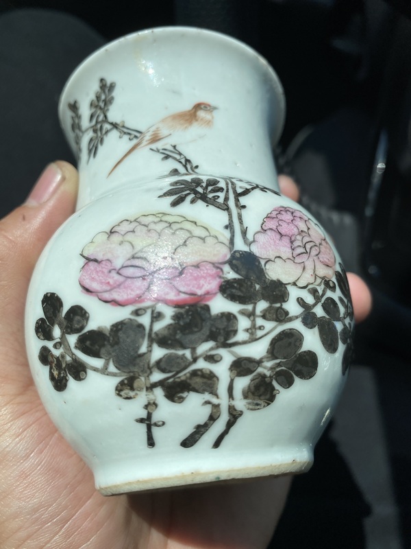 古玩陶瓷淺絳彩花鳥紋渣斗拍賣，當前價格1288元