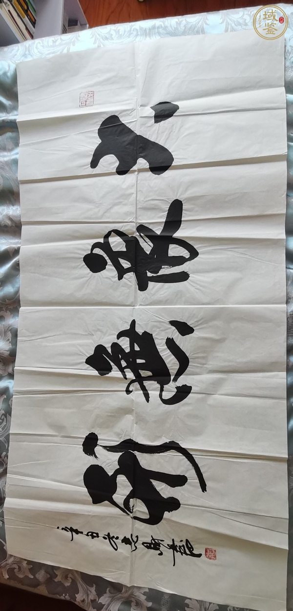 古玩大象無形真品鑒賞圖