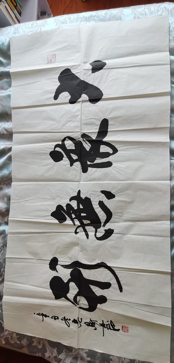古玩轉賣大象無形拍賣，當前價格2988元